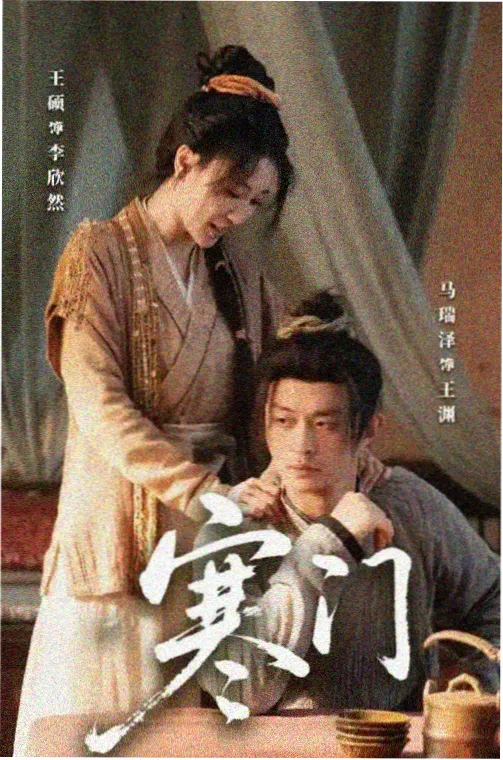 第七号房间 剧照